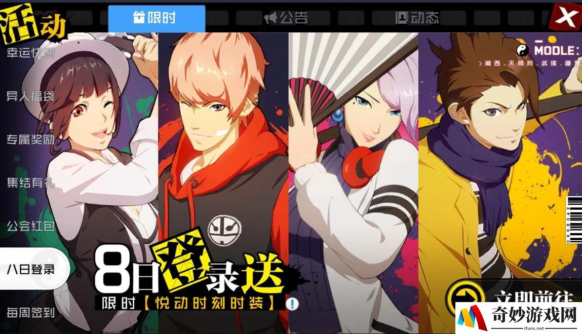 一人之下职业选择 一句话介绍职业