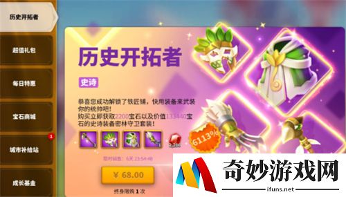 万国觉醒副将装备生效吗 副将装备属性叠加不