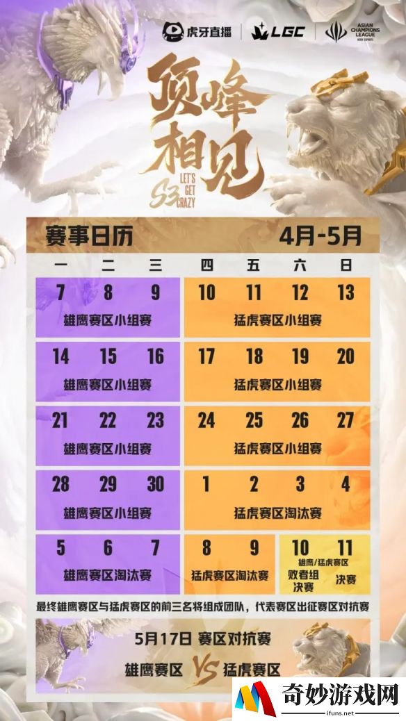 游侠网4