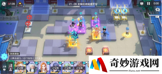 妖怪名单之前世今生施琬华阵容推荐 施琬华攻速流攻略