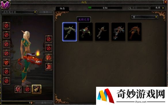 游侠网2