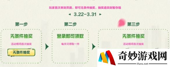 游侠网7