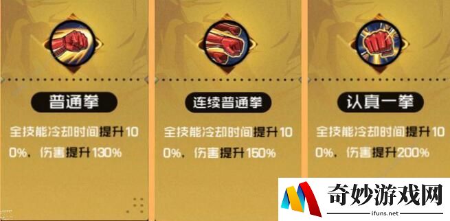 一人之下手游异人探秘第十层攻略
