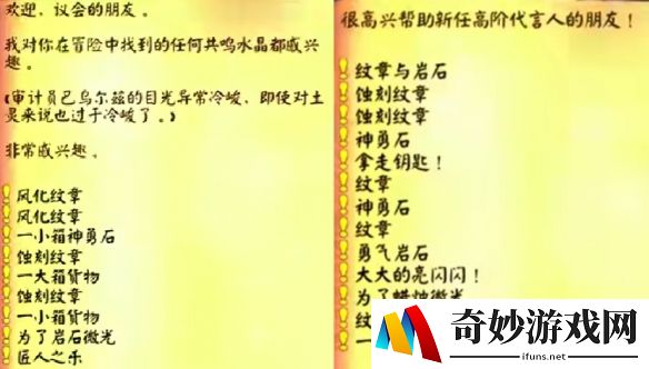 游侠网2