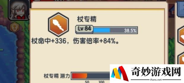伊洛纳吸血鬼装备推荐