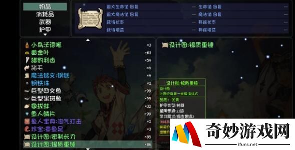 大千世界怎么钓鱼 钓鱼详细攻略
