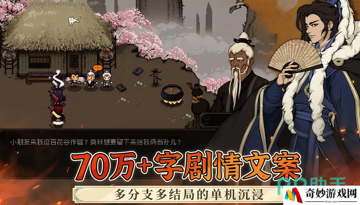 大江湖之苍龙与白鸟夜游狐怎么样 大江湖之苍龙与白鸟手游夜游狐介绍_大江湖之苍龙与白鸟