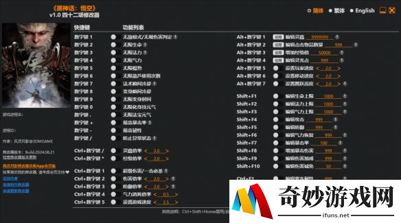游侠网2
