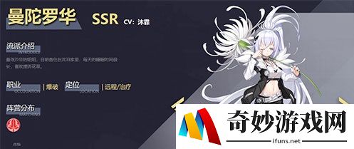 妖怪名单前世今生SSR排行榜 ssr节奏榜排名