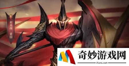 王者荣耀2020年6月每日一题答案汇总