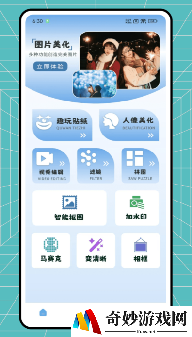 发型设计与脸型搭配app有哪些 发型设计与脸型搭配app排行榜