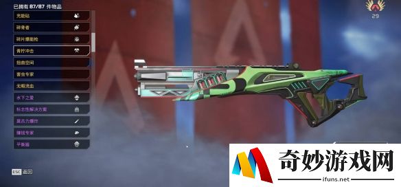 游侠网17
