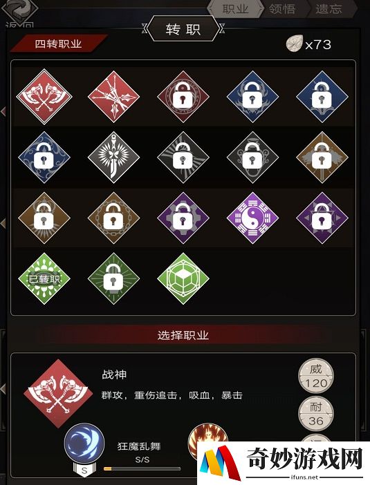 不朽之旅黑猫书魔流怎么玩 黑猫流玩法攻略