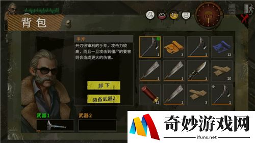 末日方舟极限挑战攻略 极限挑战老大哥攻略