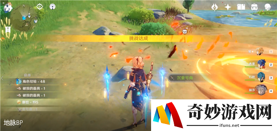 原神白嫖地脉攻略 地脉无体力消耗获取资源