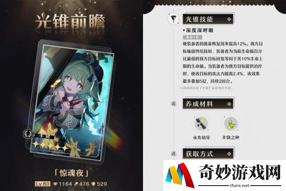 游侠网5