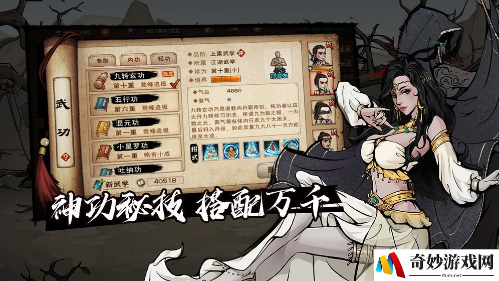 烟雨江湖树桩在哪里 树桩位置大全