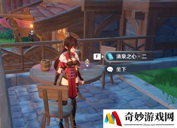 原神清泉之心怎么获得 清泉之心位置一览