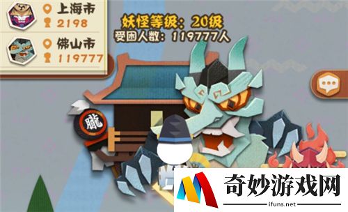 阴阳师妖怪屋胧车怎么过 胧车第三关11-3打法攻略