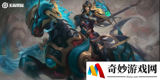 王者荣耀关羽武圣多少钱 关羽武圣特效预览