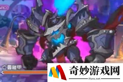 公主连结黑铁的亡灵VH怎么打 VH自动一刀阵容攻略