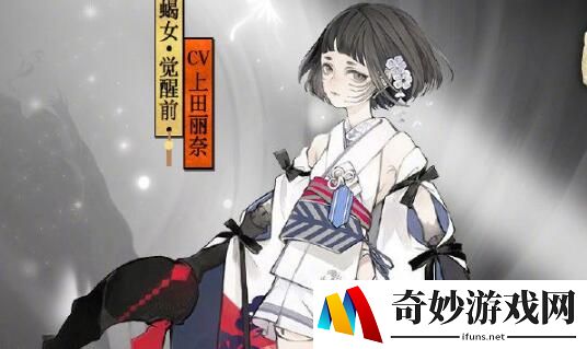 阴阳师手游蝎女技能效果强不强