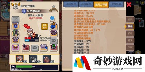伊洛纳翅膀卷轴怎么得 教你每天白嫖9张翅膀卷轴