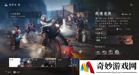 游侠网2