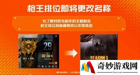 游侠网8