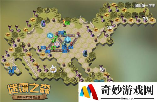 剑与远征迷霭森林打法路线图
