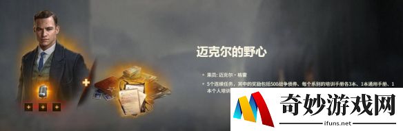 游侠网11