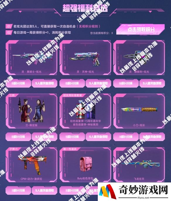 游侠网3