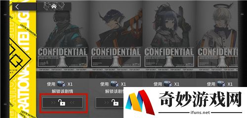 明日方舟事相碎片怎么使用