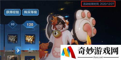 王者荣耀S21战令什么时候结束 S21战令一共几周