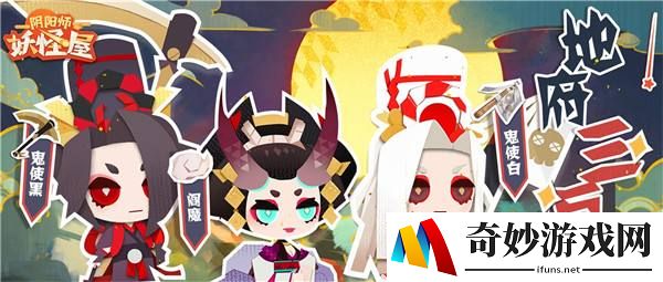 阴阳师妖怪屋宠物怎么获得 怎么喂养宠物