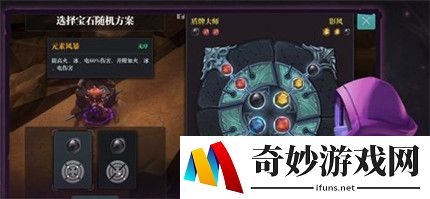 魔渊之刃最强职业介绍