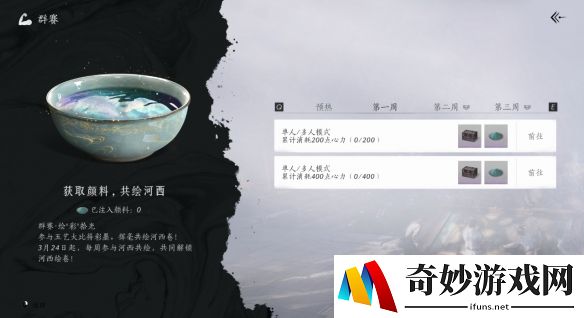 游侠网10