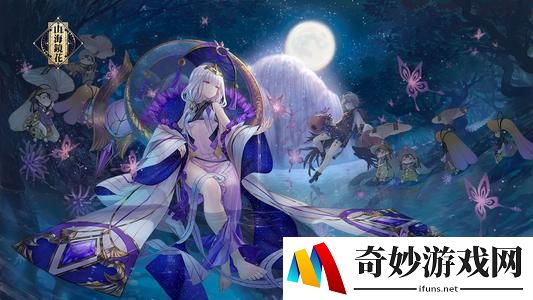 山海镜花新手人物推荐 新手人物选择