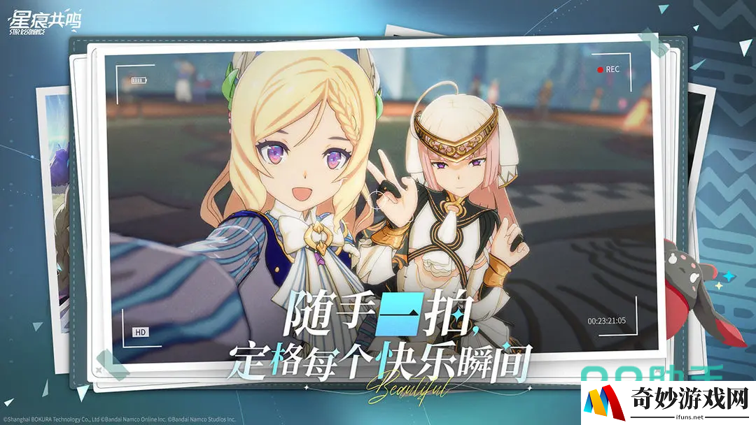 星痕共鸣限定套装怎么获取 星痕共鸣限定套装获取方法说明_星痕共鸣