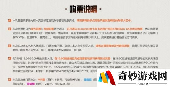 游侠网3