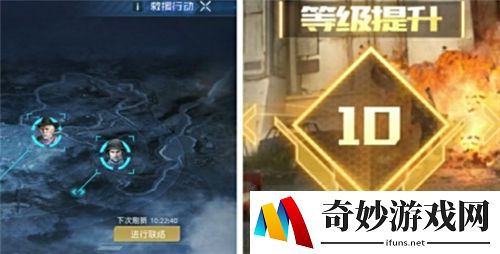 黎明觉醒升级攻略 快速升10级教学