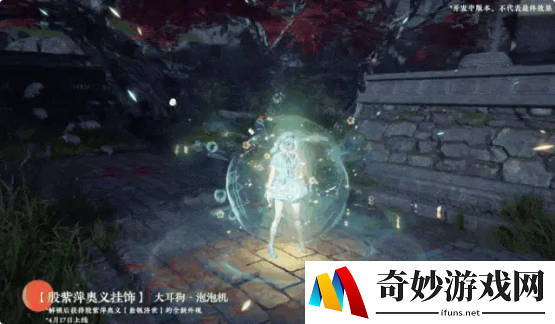 游侠网6