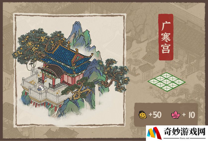 江南百景图广寒宫怎么样 中秋建筑广寒宫介绍