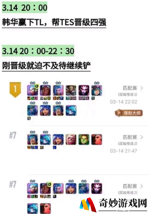 游侠网3
