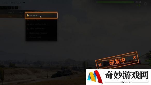游侠网4