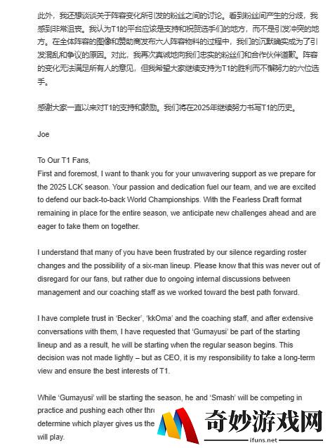 游侠网4