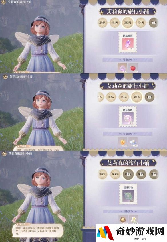 游侠网6