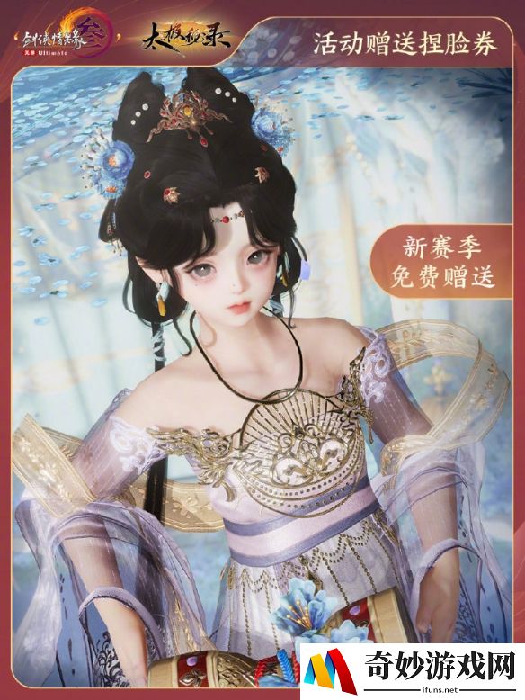 游侠网3