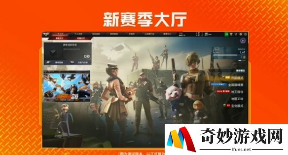 游侠网11