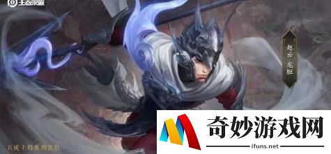 王者荣耀2020年6月每日一题答案汇总